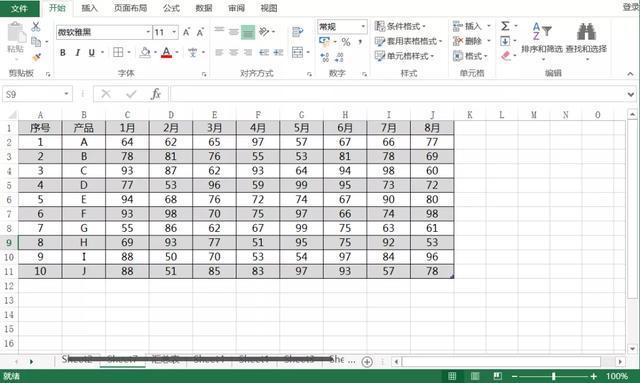 Excel技巧，单元格数据隔行填色，用条件格式三步完成！