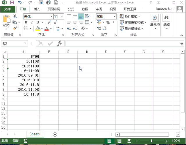 ​​你对Excel的时间一无所知，日期数据统一格式了解一下 ！