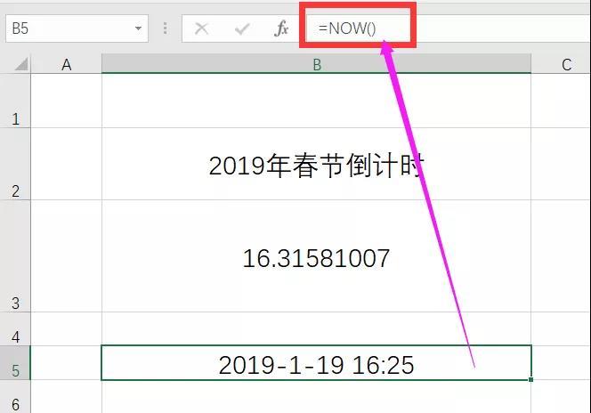 ​​Excel用DATE函数制作2019年春节倒计时！