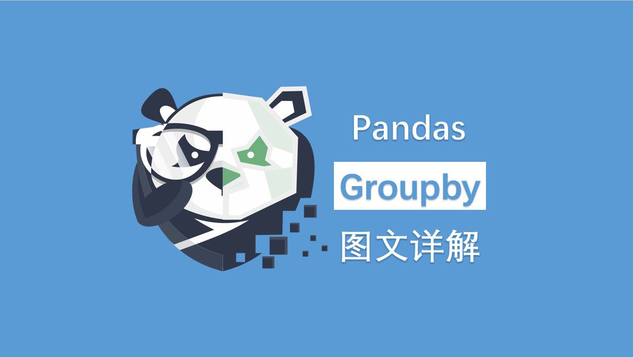 Pandas教程 | 超好用的Groupby用法详解