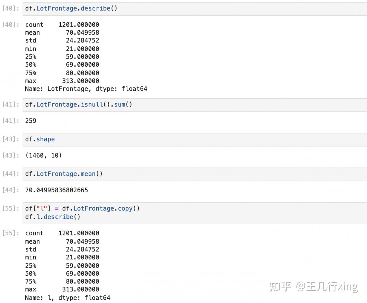 【Python-机器学习】数据缺失值的插补：Sciki-Learn VS pandas