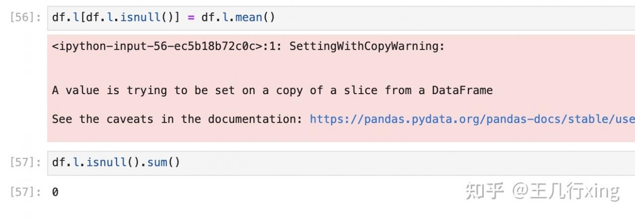 【Python-机器学习】数据缺失值的插补：Sciki-Learn VS pandas